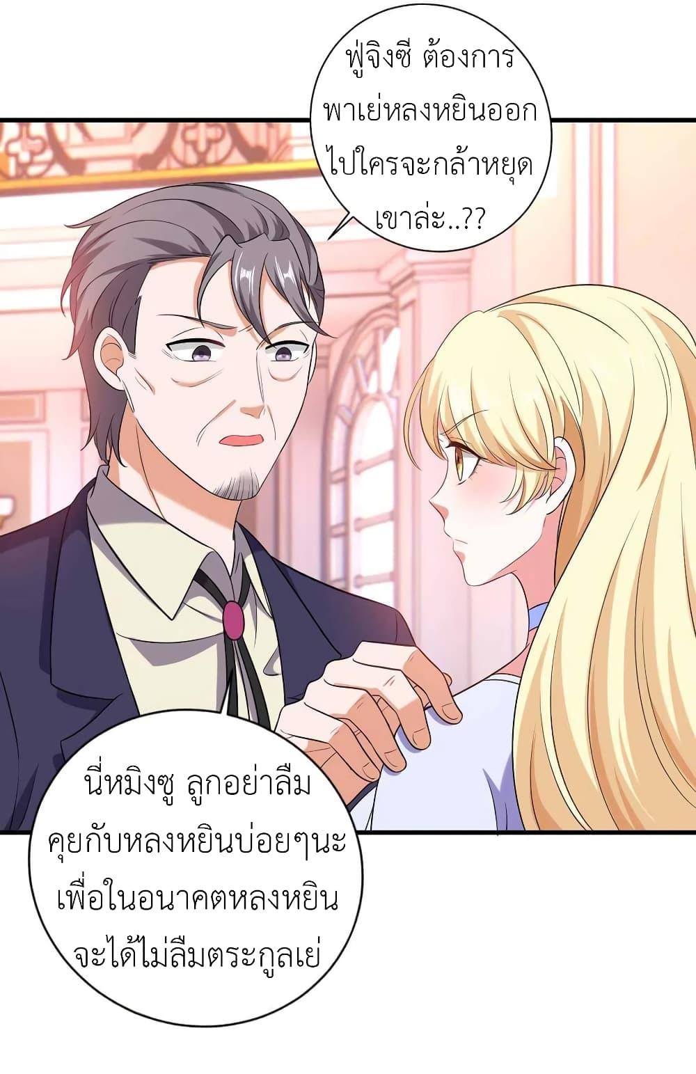Manga-lc-com อ่านมังงะ อ่านการ์ตูน ออนไลน์ ฟรี The Big Guy calls me Little Ancestor ตอนที่ 1 2 3 4 5 6 7 8 9 10 11 12 13 14 ฟรี ไม่มีโฆษณา Manga-lc - อ่าน มังงะ อ่าน การ์ตูน ออนไลน์ อ่านมังงะ ฟรี