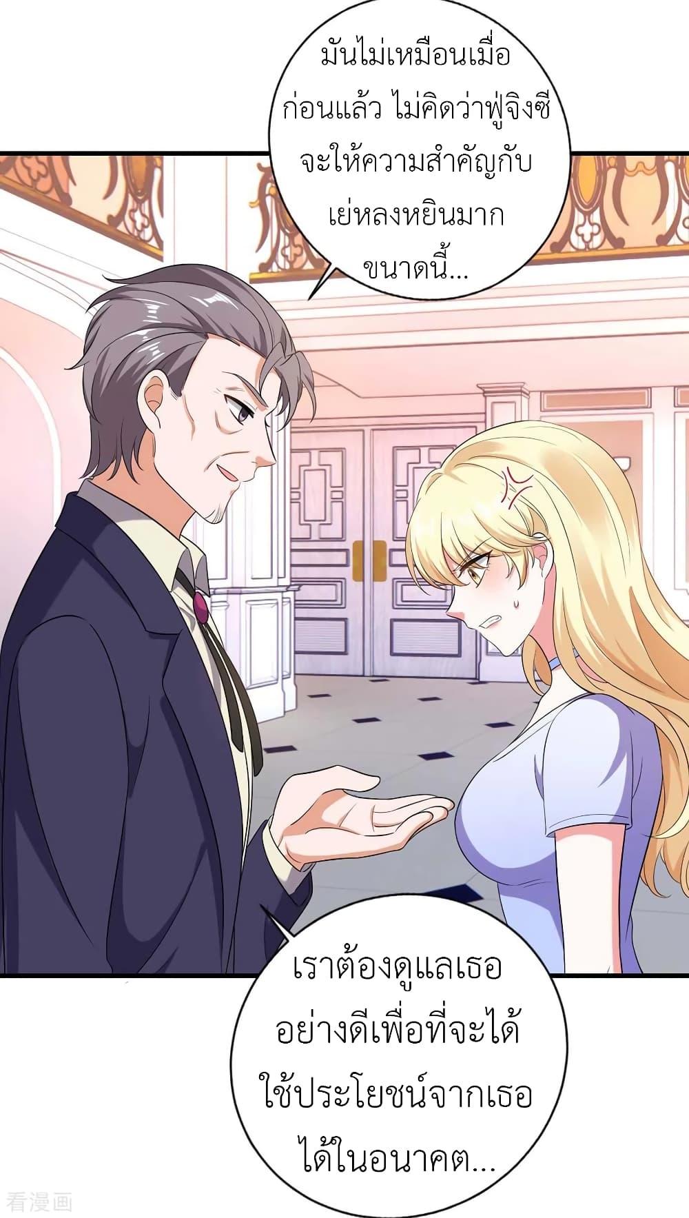 Manga-lc-com อ่านมังงะ อ่านการ์ตูน ออนไลน์ ฟรี The Big Guy calls me Little Ancestor ตอนที่ 1 2 3 4 5 6 7 8 9 10 11 12 13 14 ฟรี ไม่มีโฆษณา Manga-lc - อ่าน มังงะ อ่าน การ์ตูน ออนไลน์ อ่านมังงะ ฟรี