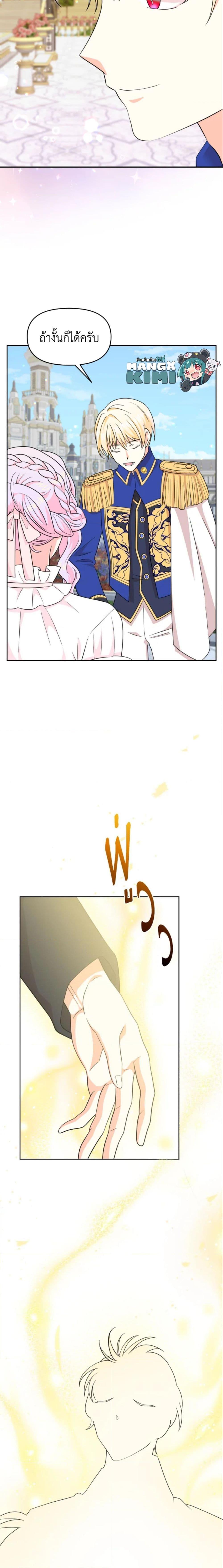 Manga-lc-com อ่านมังงะ อ่านการ์ตูน ออนไลน์ ฟรี The Returner Lady Opens a Dessert Shop ตอนที่ 1 2 3 4 5 6 7 8 9 10 11 12 13 14 ฟรี ไม่มีโฆษณา Manga-lc - อ่าน มังงะ อ่าน การ์ตูน ออนไลน์ อ่านมังงะ ฟรี