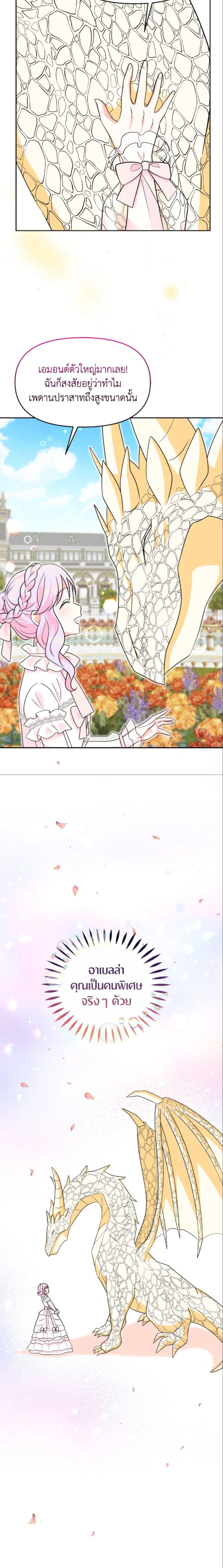 Manga-lc-com อ่านมังงะ อ่านการ์ตูน ออนไลน์ ฟรี The Returner Lady Opens a Dessert Shop ตอนที่ 1 2 3 4 5 6 7 8 9 10 11 12 13 14 ฟรี ไม่มีโฆษณา Manga-lc - อ่าน มังงะ อ่าน การ์ตูน ออนไลน์ อ่านมังงะ ฟรี