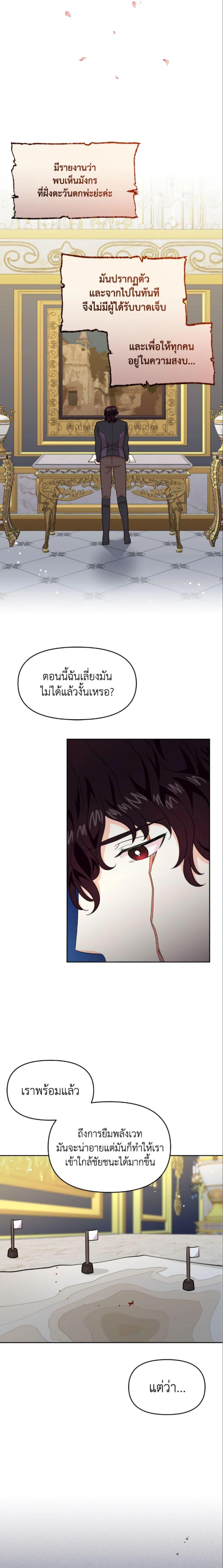 Manga-lc-com อ่านมังงะ อ่านการ์ตูน ออนไลน์ ฟรี The Returner Lady Opens a Dessert Shop ตอนที่ 1 2 3 4 5 6 7 8 9 10 11 12 13 14 ฟรี ไม่มีโฆษณา Manga-lc - อ่าน มังงะ อ่าน การ์ตูน ออนไลน์ อ่านมังงะ ฟรี