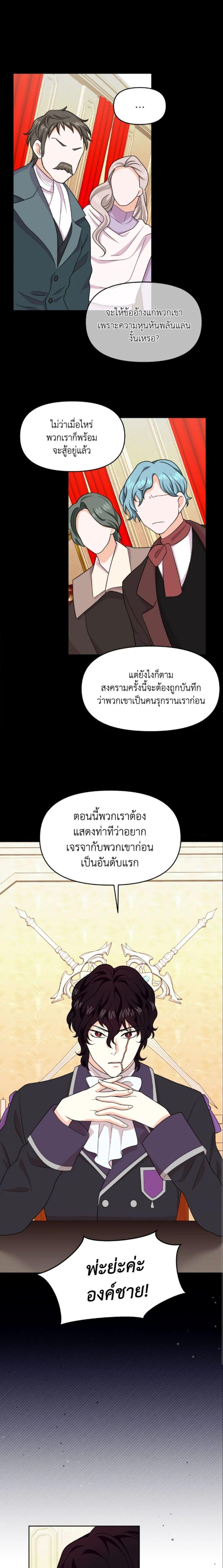 Manga-lc-com อ่านมังงะ อ่านการ์ตูน ออนไลน์ ฟรี The Returner Lady Opens a Dessert Shop ตอนที่ 1 2 3 4 5 6 7 8 9 10 11 12 13 14 ฟรี ไม่มีโฆษณา Manga-lc - อ่าน มังงะ อ่าน การ์ตูน ออนไลน์ อ่านมังงะ ฟรี