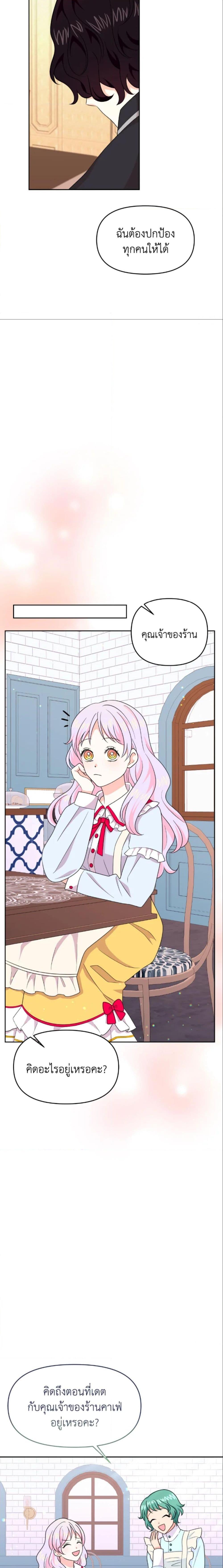 Manga-lc-com อ่านมังงะ อ่านการ์ตูน ออนไลน์ ฟรี The Returner Lady Opens a Dessert Shop ตอนที่ 1 2 3 4 5 6 7 8 9 10 11 12 13 14 ฟรี ไม่มีโฆษณา Manga-lc - อ่าน มังงะ อ่าน การ์ตูน ออนไลน์ อ่านมังงะ ฟรี