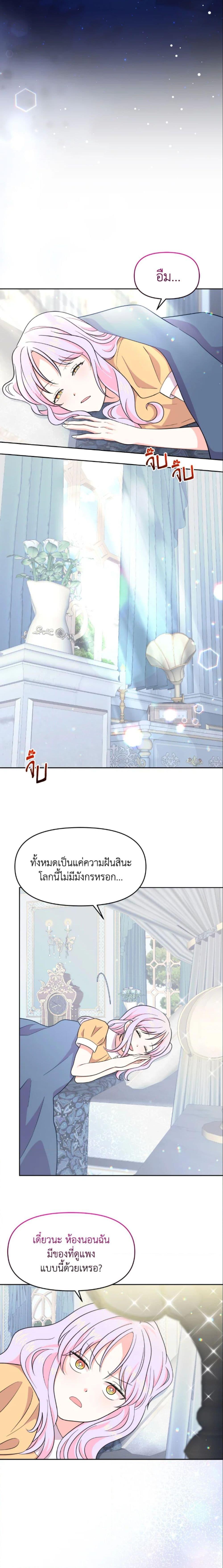 Manga-lc-com อ่านมังงะ อ่านการ์ตูน ออนไลน์ ฟรี The Returner Lady Opens a Dessert Shop ตอนที่ 1 2 3 4 5 6 7 8 9 10 11 12 13 14 ฟรี ไม่มีโฆษณา Manga-lc - อ่าน มังงะ อ่าน การ์ตูน ออนไลน์ อ่านมังงะ ฟรี