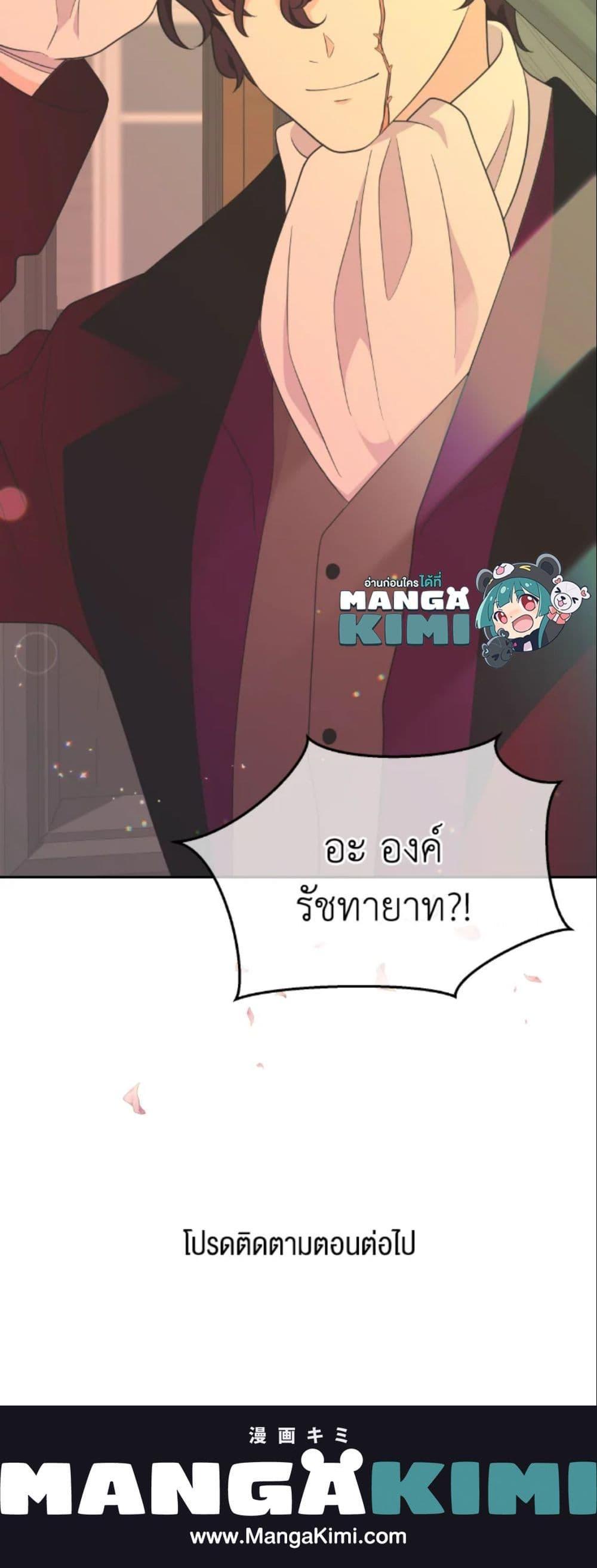 Manga-lc-com อ่านมังงะ อ่านการ์ตูน ออนไลน์ ฟรี The Returner Lady Opens a Dessert Shop ตอนที่ 1 2 3 4 5 6 7 8 9 10 11 12 13 14 ฟรี ไม่มีโฆษณา Manga-lc - อ่าน มังงะ อ่าน การ์ตูน ออนไลน์ อ่านมังงะ ฟรี