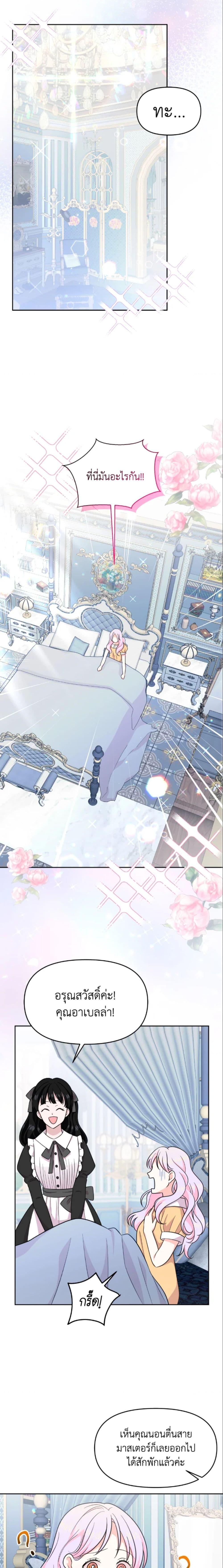 Manga-lc-com อ่านมังงะ อ่านการ์ตูน ออนไลน์ ฟรี The Returner Lady Opens a Dessert Shop ตอนที่ 1 2 3 4 5 6 7 8 9 10 11 12 13 14 ฟรี ไม่มีโฆษณา Manga-lc - อ่าน มังงะ อ่าน การ์ตูน ออนไลน์ อ่านมังงะ ฟรี