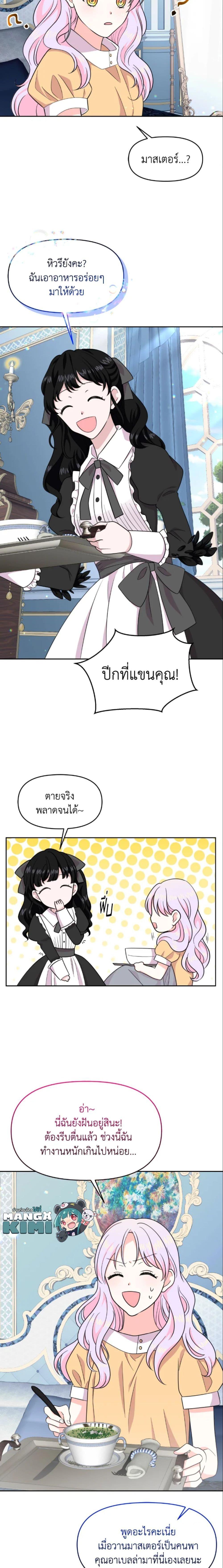 Manga-lc-com อ่านมังงะ อ่านการ์ตูน ออนไลน์ ฟรี The Returner Lady Opens a Dessert Shop ตอนที่ 1 2 3 4 5 6 7 8 9 10 11 12 13 14 ฟรี ไม่มีโฆษณา Manga-lc - อ่าน มังงะ อ่าน การ์ตูน ออนไลน์ อ่านมังงะ ฟรี