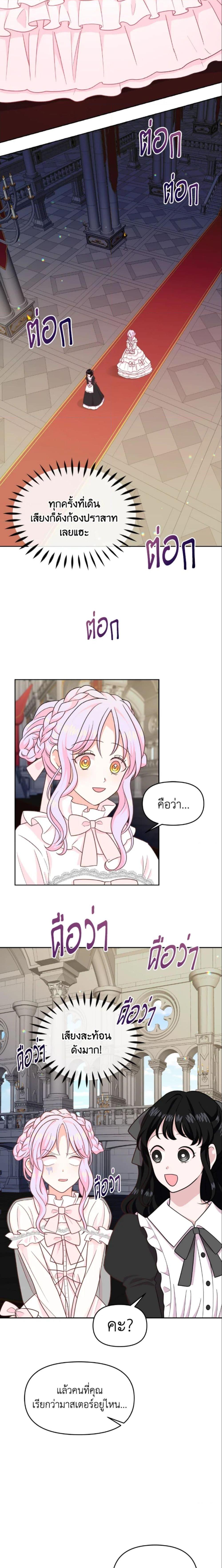 Manga-lc-com อ่านมังงะ อ่านการ์ตูน ออนไลน์ ฟรี The Returner Lady Opens a Dessert Shop ตอนที่ 1 2 3 4 5 6 7 8 9 10 11 12 13 14 ฟรี ไม่มีโฆษณา Manga-lc - อ่าน มังงะ อ่าน การ์ตูน ออนไลน์ อ่านมังงะ ฟรี