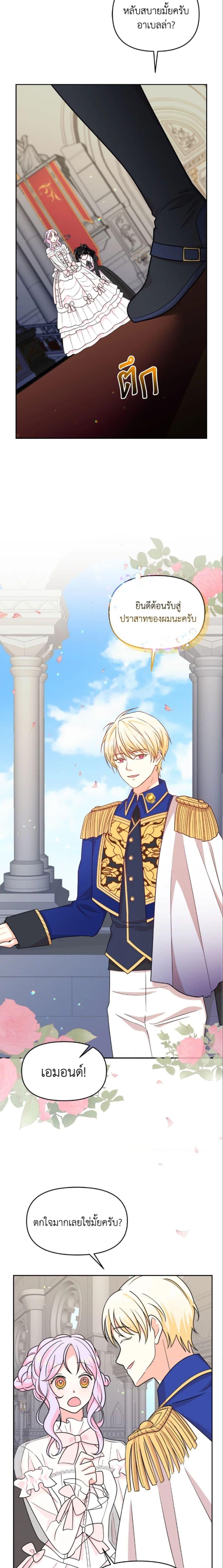 Manga-lc-com อ่านมังงะ อ่านการ์ตูน ออนไลน์ ฟรี The Returner Lady Opens a Dessert Shop ตอนที่ 1 2 3 4 5 6 7 8 9 10 11 12 13 14 ฟรี ไม่มีโฆษณา Manga-lc - อ่าน มังงะ อ่าน การ์ตูน ออนไลน์ อ่านมังงะ ฟรี