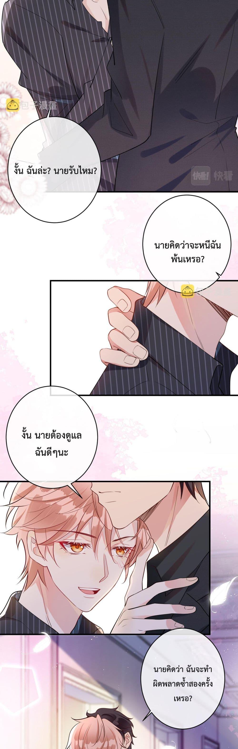 Manga-lc-com อ่านมังงะ อ่านการ์ตูน ออนไลน์ ฟรี Black Moonlight Whitewashing Plan ตอนที่ 1 2 3 4 5 6 7 8 9 10 11 12 13 14 ฟรี ไม่มีโฆษณา Manga-lc - อ่าน มังงะ อ่าน การ์ตูน ออนไลน์ อ่านมังงะ ฟรี
