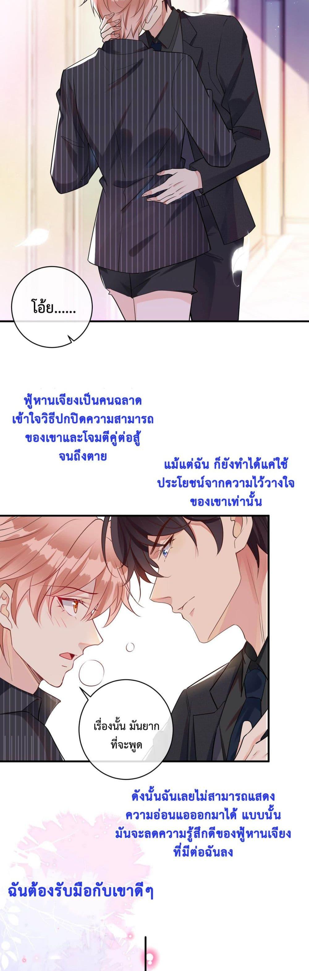 Manga-lc-com อ่านมังงะ อ่านการ์ตูน ออนไลน์ ฟรี Black Moonlight Whitewashing Plan ตอนที่ 1 2 3 4 5 6 7 8 9 10 11 12 13 14 ฟรี ไม่มีโฆษณา Manga-lc - อ่าน มังงะ อ่าน การ์ตูน ออนไลน์ อ่านมังงะ ฟรี