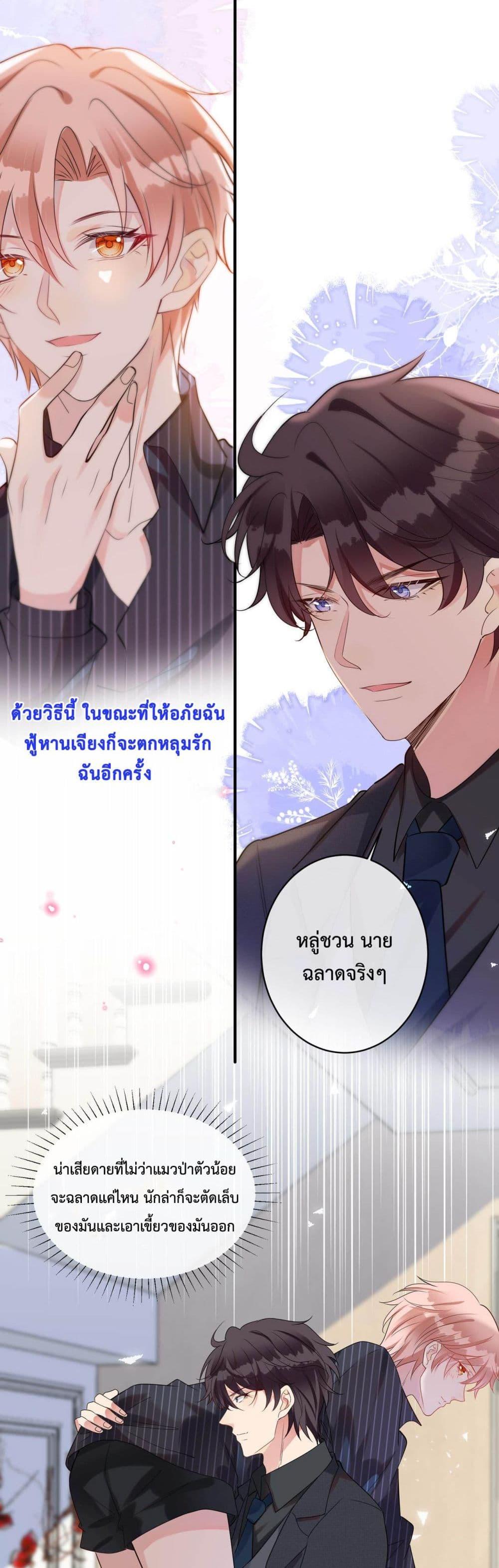 Manga-lc-com อ่านมังงะ อ่านการ์ตูน ออนไลน์ ฟรี Black Moonlight Whitewashing Plan ตอนที่ 1 2 3 4 5 6 7 8 9 10 11 12 13 14 ฟรี ไม่มีโฆษณา Manga-lc - อ่าน มังงะ อ่าน การ์ตูน ออนไลน์ อ่านมังงะ ฟรี