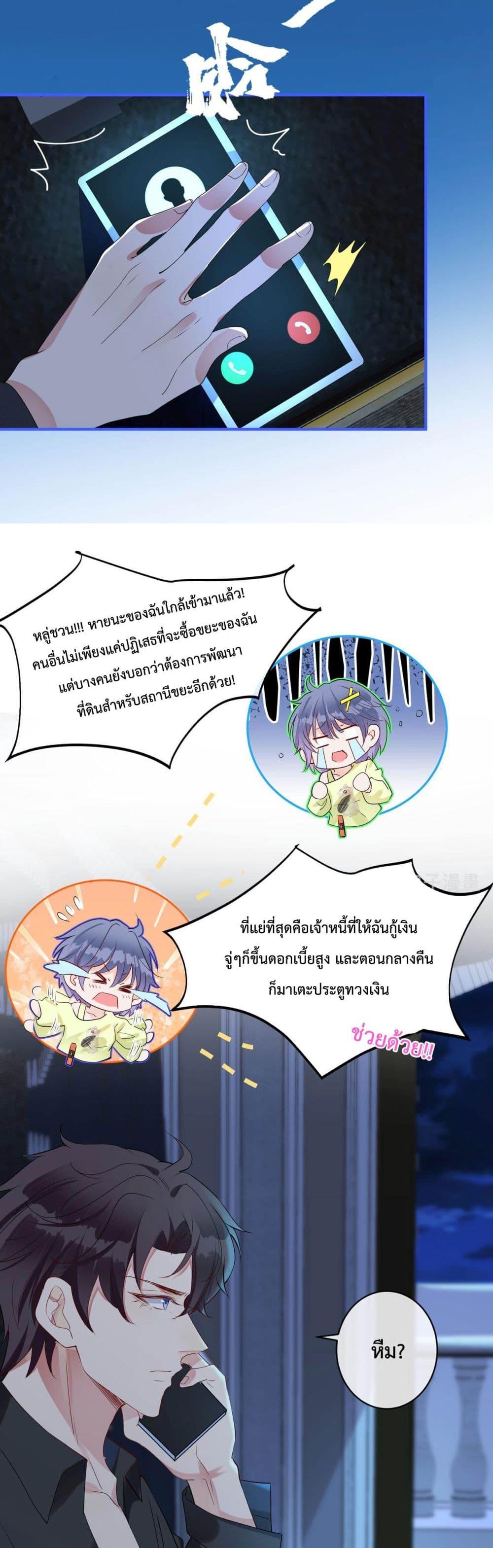 Manga-lc-com อ่านมังงะ อ่านการ์ตูน ออนไลน์ ฟรี Black Moonlight Whitewashing Plan ตอนที่ 1 2 3 4 5 6 7 8 9 10 11 12 13 14 ฟรี ไม่มีโฆษณา Manga-lc - อ่าน มังงะ อ่าน การ์ตูน ออนไลน์ อ่านมังงะ ฟรี