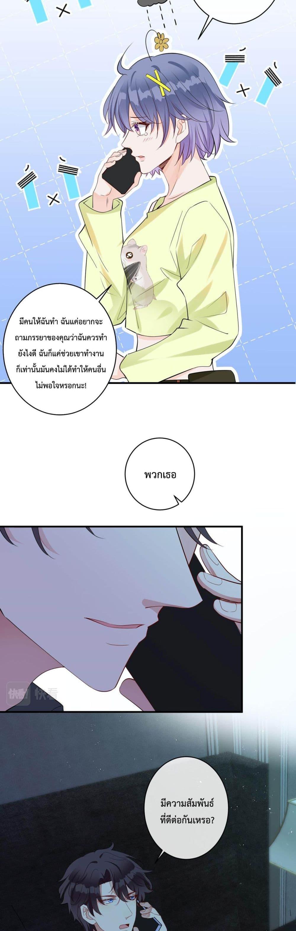 Manga-lc-com อ่านมังงะ อ่านการ์ตูน ออนไลน์ ฟรี Black Moonlight Whitewashing Plan ตอนที่ 1 2 3 4 5 6 7 8 9 10 11 12 13 14 ฟรี ไม่มีโฆษณา Manga-lc - อ่าน มังงะ อ่าน การ์ตูน ออนไลน์ อ่านมังงะ ฟรี