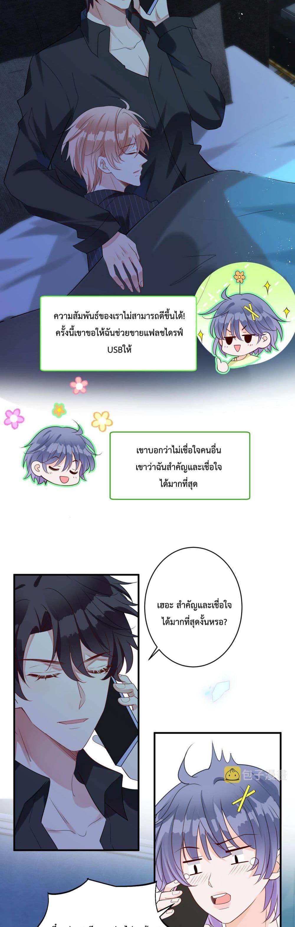 Manga-lc-com อ่านมังงะ อ่านการ์ตูน ออนไลน์ ฟรี Black Moonlight Whitewashing Plan ตอนที่ 1 2 3 4 5 6 7 8 9 10 11 12 13 14 ฟรี ไม่มีโฆษณา Manga-lc - อ่าน มังงะ อ่าน การ์ตูน ออนไลน์ อ่านมังงะ ฟรี