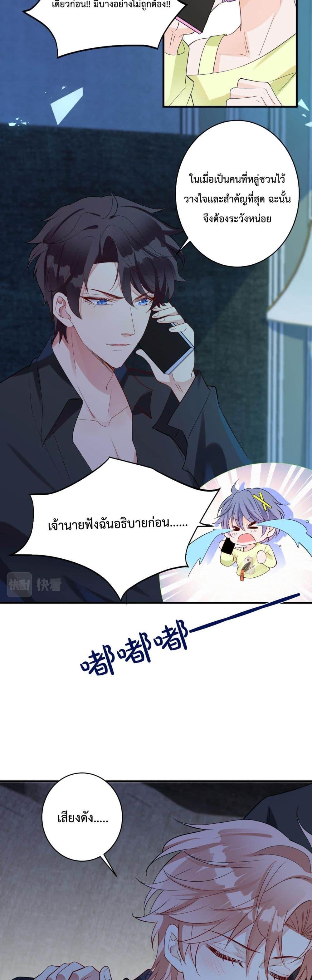 Manga-lc-com อ่านมังงะ อ่านการ์ตูน ออนไลน์ ฟรี Black Moonlight Whitewashing Plan ตอนที่ 1 2 3 4 5 6 7 8 9 10 11 12 13 14 ฟรี ไม่มีโฆษณา Manga-lc - อ่าน มังงะ อ่าน การ์ตูน ออนไลน์ อ่านมังงะ ฟรี