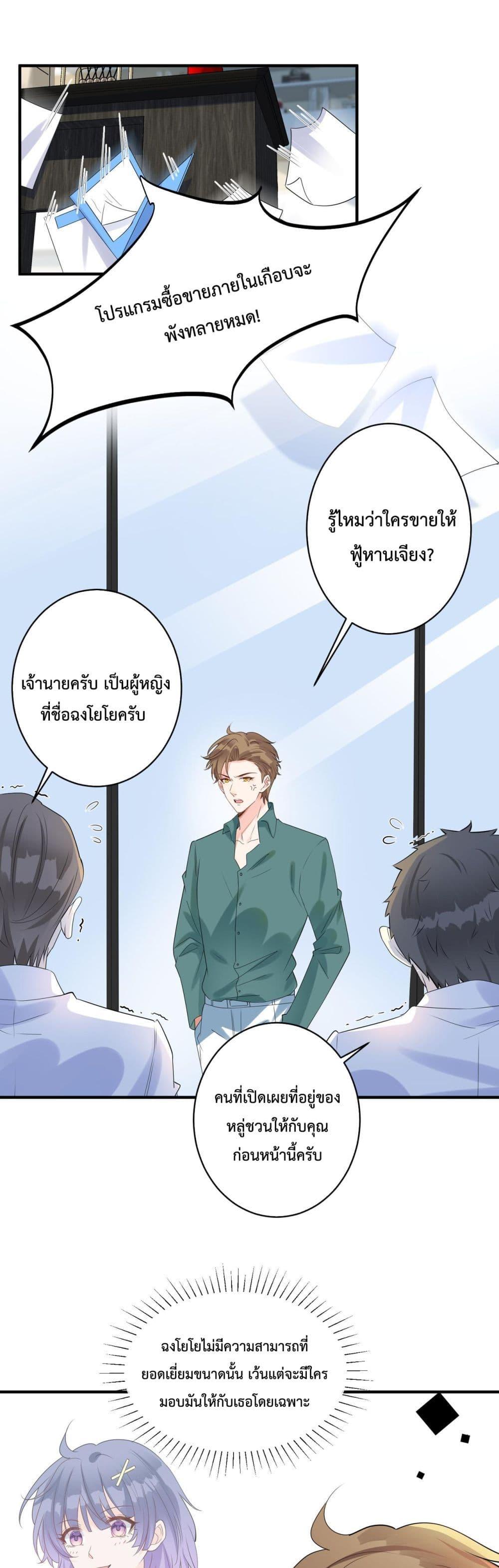 Manga-lc-com อ่านมังงะ อ่านการ์ตูน ออนไลน์ ฟรี Black Moonlight Whitewashing Plan ตอนที่ 1 2 3 4 5 6 7 8 9 10 11 12 13 14 ฟรี ไม่มีโฆษณา Manga-lc - อ่าน มังงะ อ่าน การ์ตูน ออนไลน์ อ่านมังงะ ฟรี