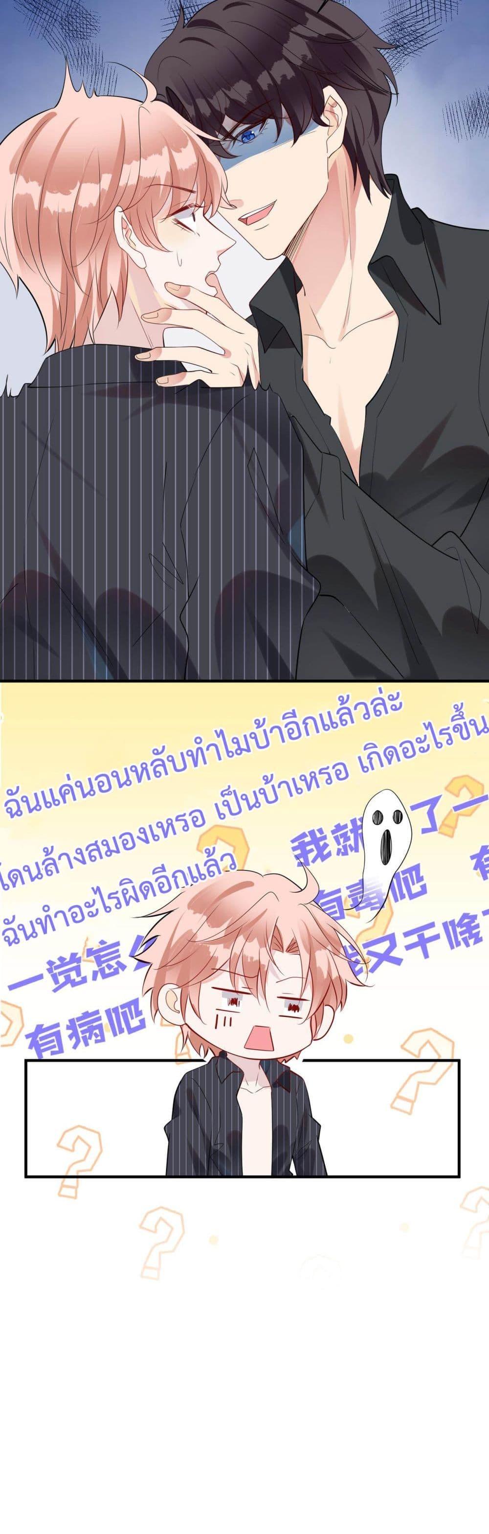 Manga-lc-com อ่านมังงะ อ่านการ์ตูน ออนไลน์ ฟรี Black Moonlight Whitewashing Plan ตอนที่ 1 2 3 4 5 6 7 8 9 10 11 12 13 14 ฟรี ไม่มีโฆษณา Manga-lc - อ่าน มังงะ อ่าน การ์ตูน ออนไลน์ อ่านมังงะ ฟรี