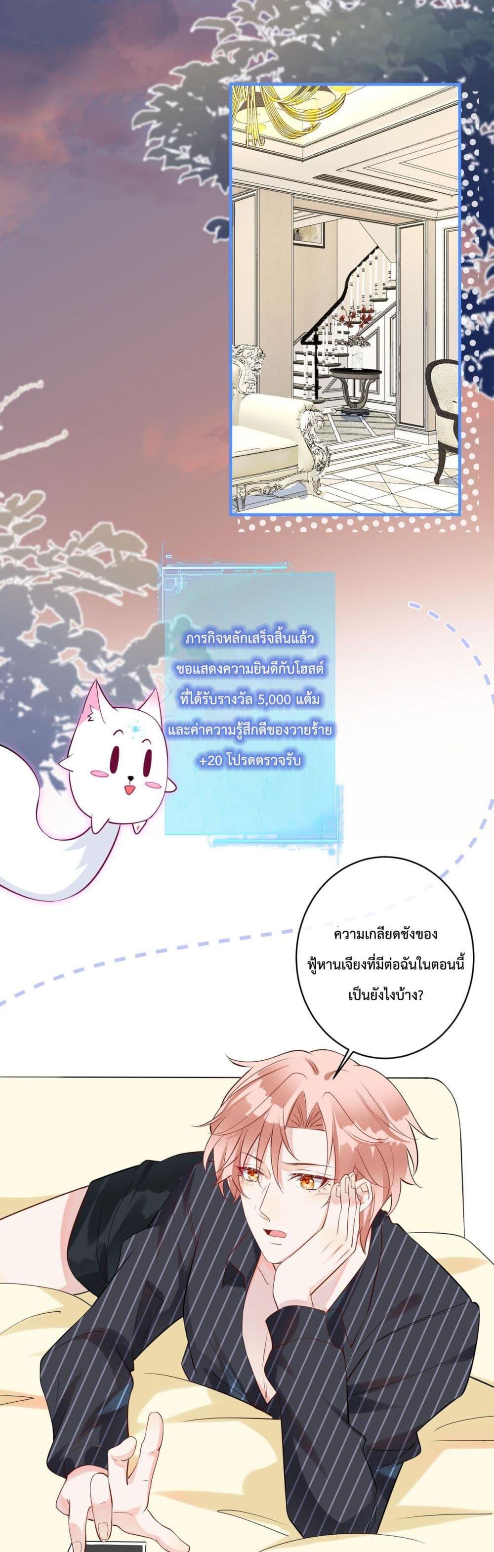 Manga-lc-com อ่านมังงะ อ่านการ์ตูน ออนไลน์ ฟรี Black Moonlight Whitewashing Plan ตอนที่ 1 2 3 4 5 6 7 8 9 10 11 12 13 14 ฟรี ไม่มีโฆษณา Manga-lc - อ่าน มังงะ อ่าน การ์ตูน ออนไลน์ อ่านมังงะ ฟรี