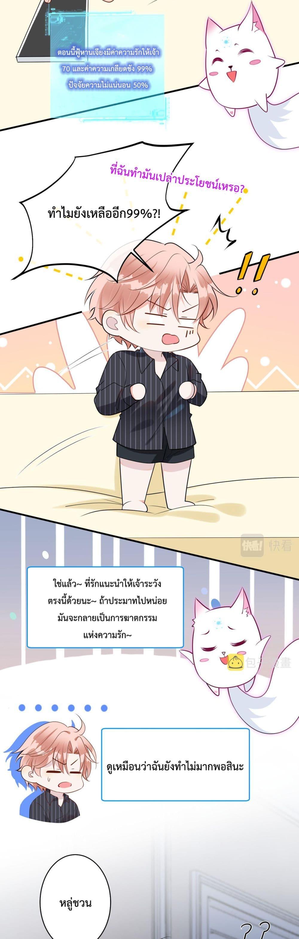 Manga-lc-com อ่านมังงะ อ่านการ์ตูน ออนไลน์ ฟรี Black Moonlight Whitewashing Plan ตอนที่ 1 2 3 4 5 6 7 8 9 10 11 12 13 14 ฟรี ไม่มีโฆษณา Manga-lc - อ่าน มังงะ อ่าน การ์ตูน ออนไลน์ อ่านมังงะ ฟรี