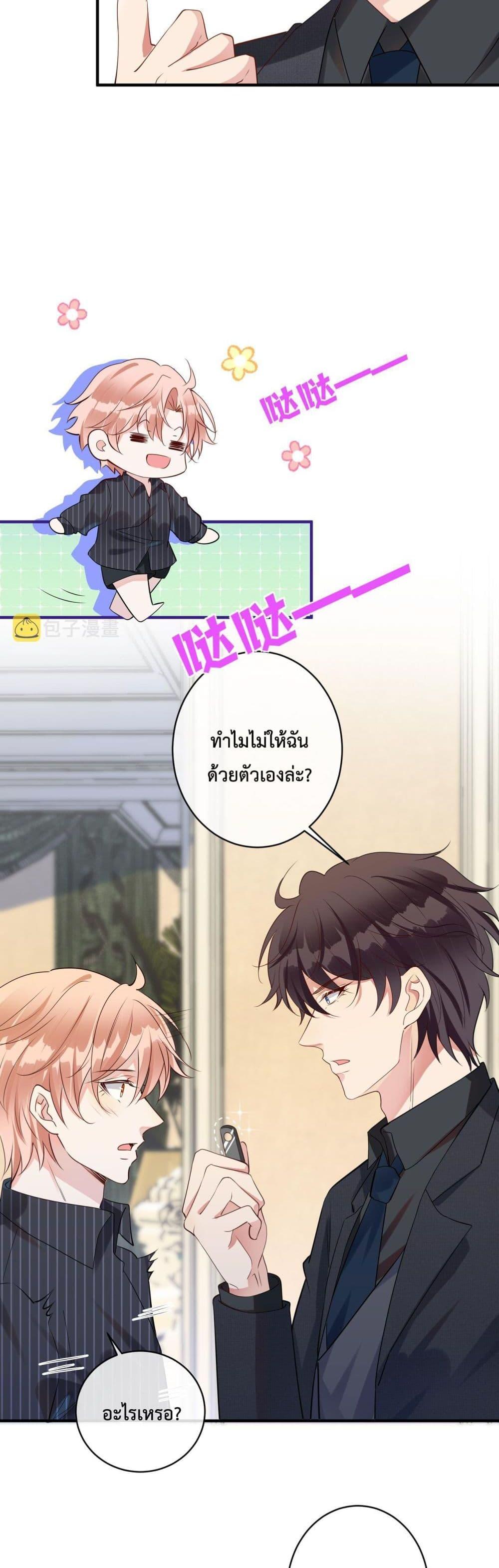 Manga-lc-com อ่านมังงะ อ่านการ์ตูน ออนไลน์ ฟรี Black Moonlight Whitewashing Plan ตอนที่ 1 2 3 4 5 6 7 8 9 10 11 12 13 14 ฟรี ไม่มีโฆษณา Manga-lc - อ่าน มังงะ อ่าน การ์ตูน ออนไลน์ อ่านมังงะ ฟรี