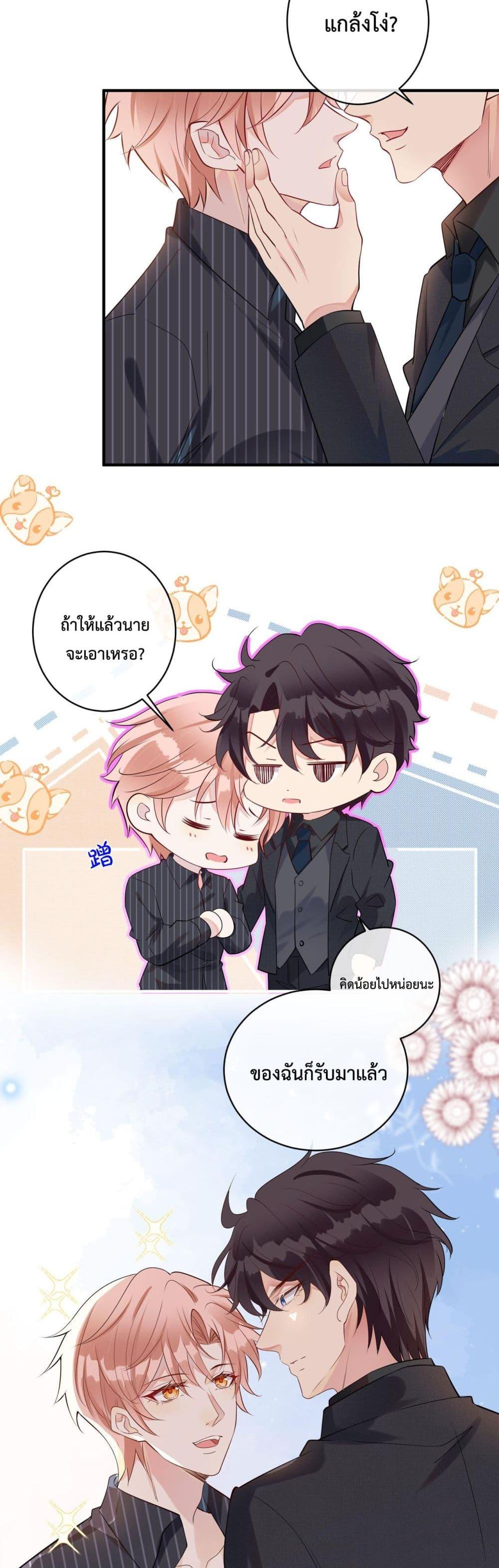 Manga-lc-com อ่านมังงะ อ่านการ์ตูน ออนไลน์ ฟรี Black Moonlight Whitewashing Plan ตอนที่ 1 2 3 4 5 6 7 8 9 10 11 12 13 14 ฟรี ไม่มีโฆษณา Manga-lc - อ่าน มังงะ อ่าน การ์ตูน ออนไลน์ อ่านมังงะ ฟรี