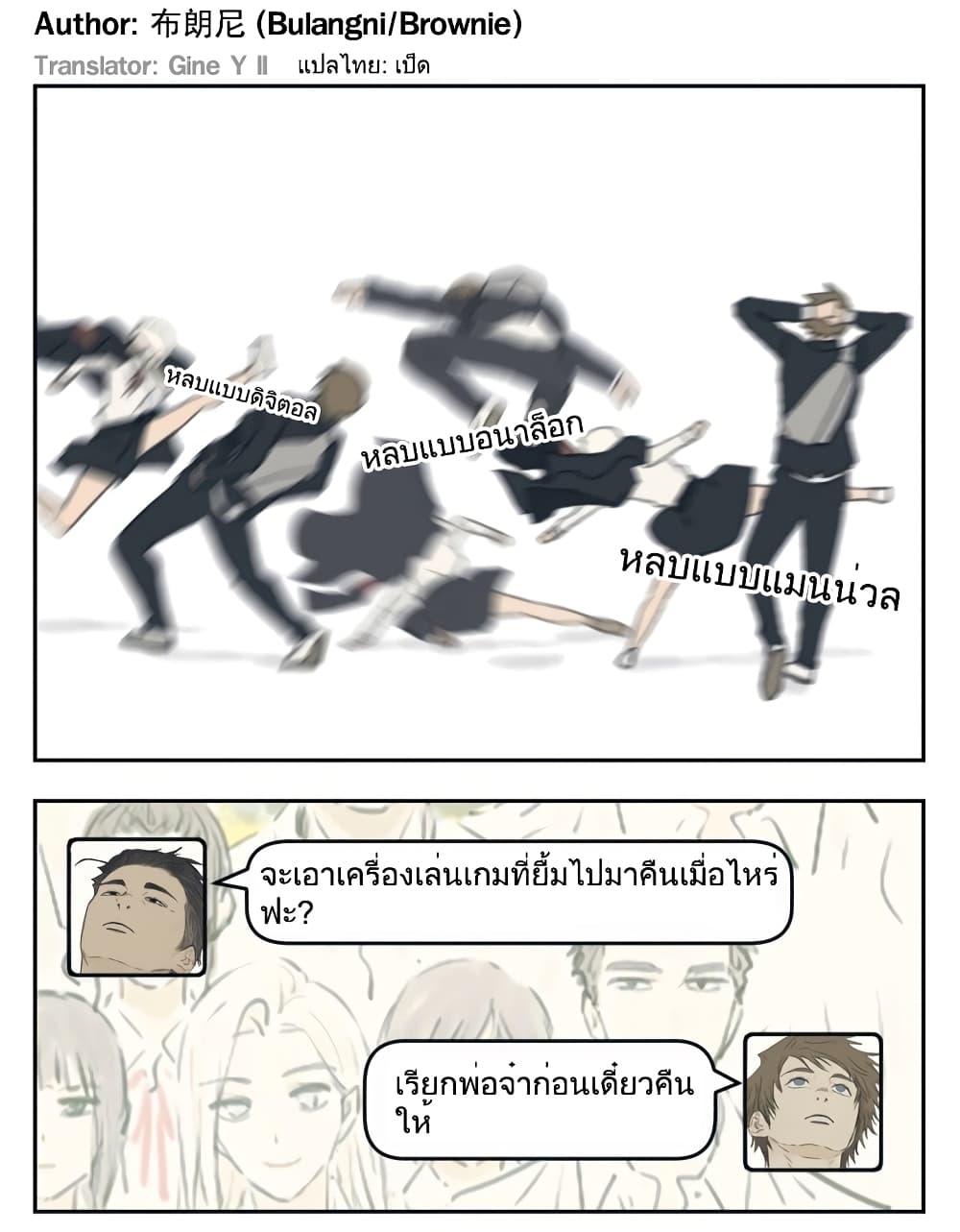 Manga-lc-com อ่านมังงะ อ่านการ์ตูน ออนไลน์ ฟรี Nan Hao & Shang Feng ตอนที่ 1 2 3 4 5 6 7 8 9 10 11 12 13 14 ฟรี ไม่มีโฆษณา Manga-lc - อ่าน มังงะ อ่าน การ์ตูน ออนไลน์ อ่านมังงะ ฟรี
