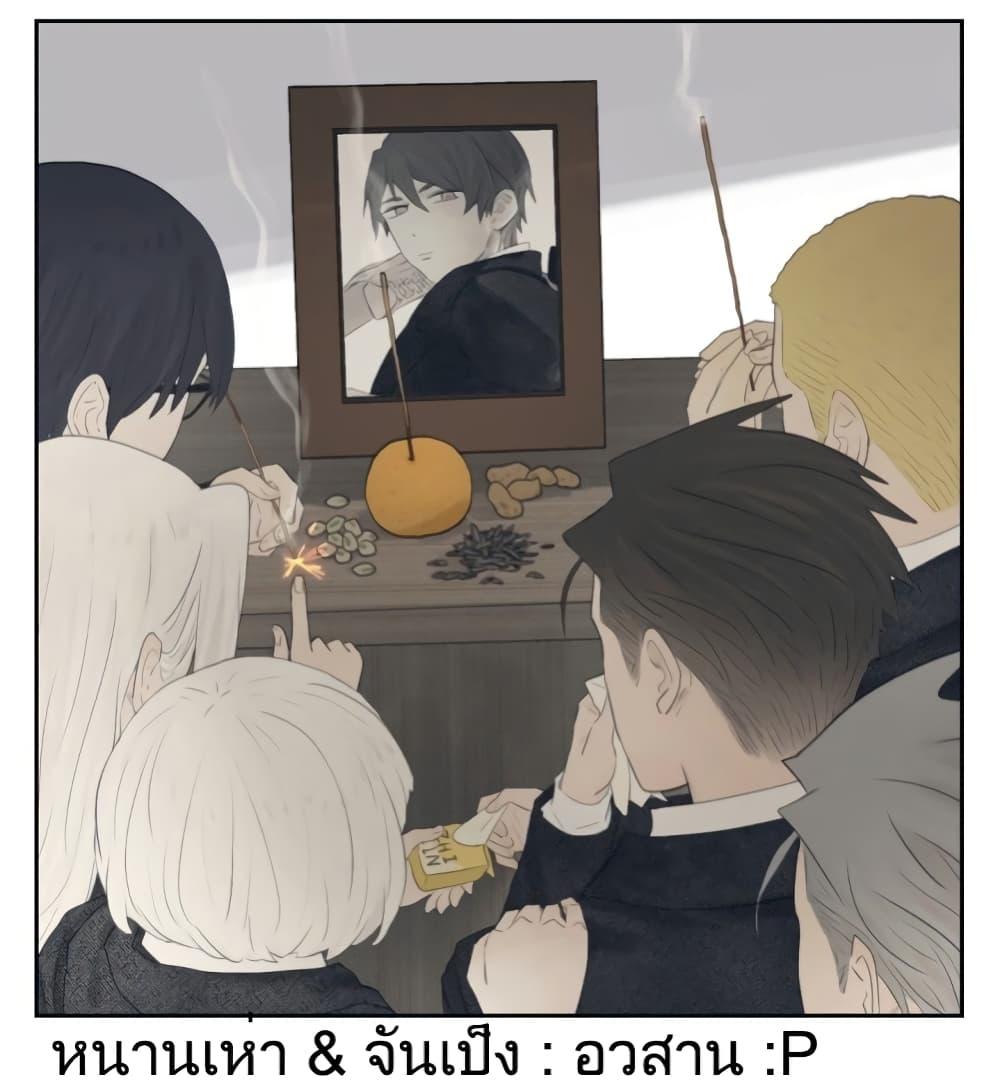 Manga-lc-com อ่านมังงะ อ่านการ์ตูน ออนไลน์ ฟรี Nan Hao & Shang Feng ตอนที่ 1 2 3 4 5 6 7 8 9 10 11 12 13 14 ฟรี ไม่มีโฆษณา Manga-lc - อ่าน มังงะ อ่าน การ์ตูน ออนไลน์ อ่านมังงะ ฟรี