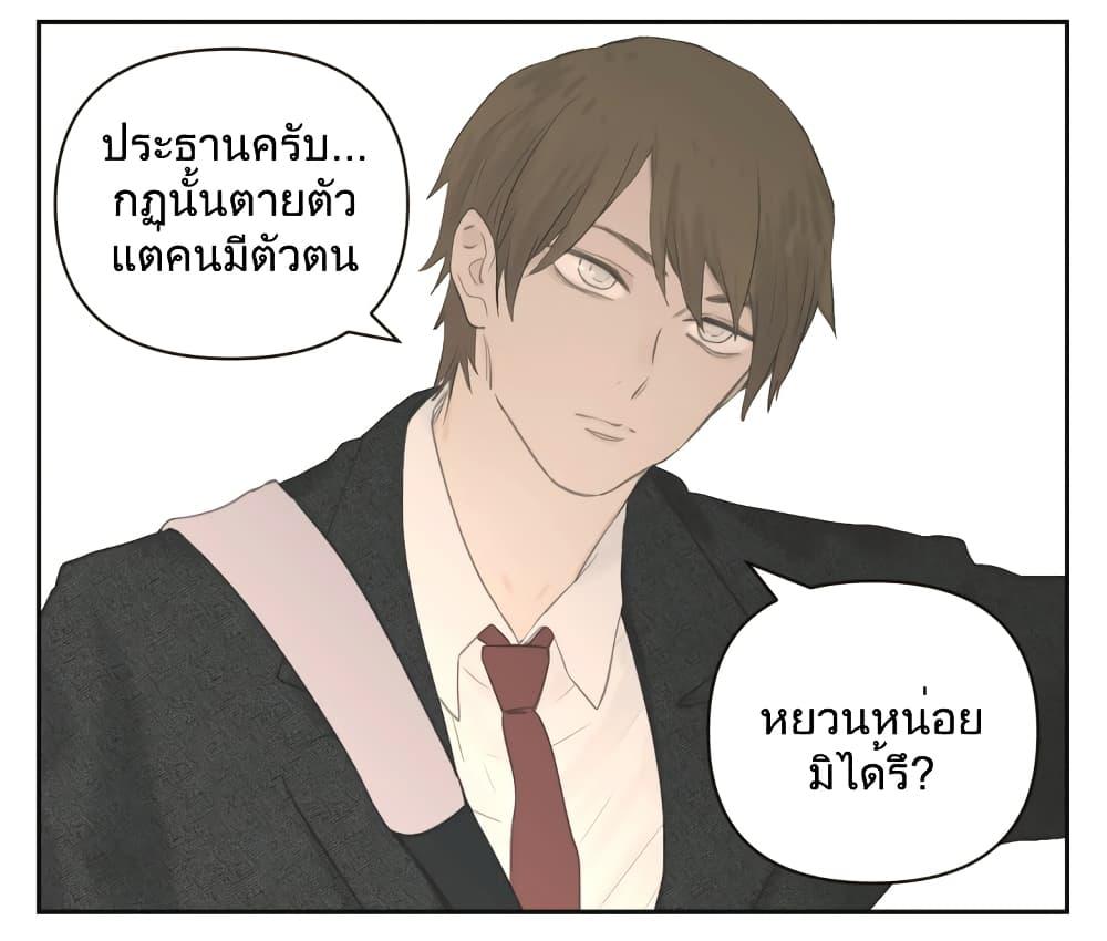 Manga-lc-com อ่านมังงะ อ่านการ์ตูน ออนไลน์ ฟรี Nan Hao & Shang Feng ตอนที่ 1 2 3 4 5 6 7 8 9 10 11 12 13 14 ฟรี ไม่มีโฆษณา Manga-lc - อ่าน มังงะ อ่าน การ์ตูน ออนไลน์ อ่านมังงะ ฟรี