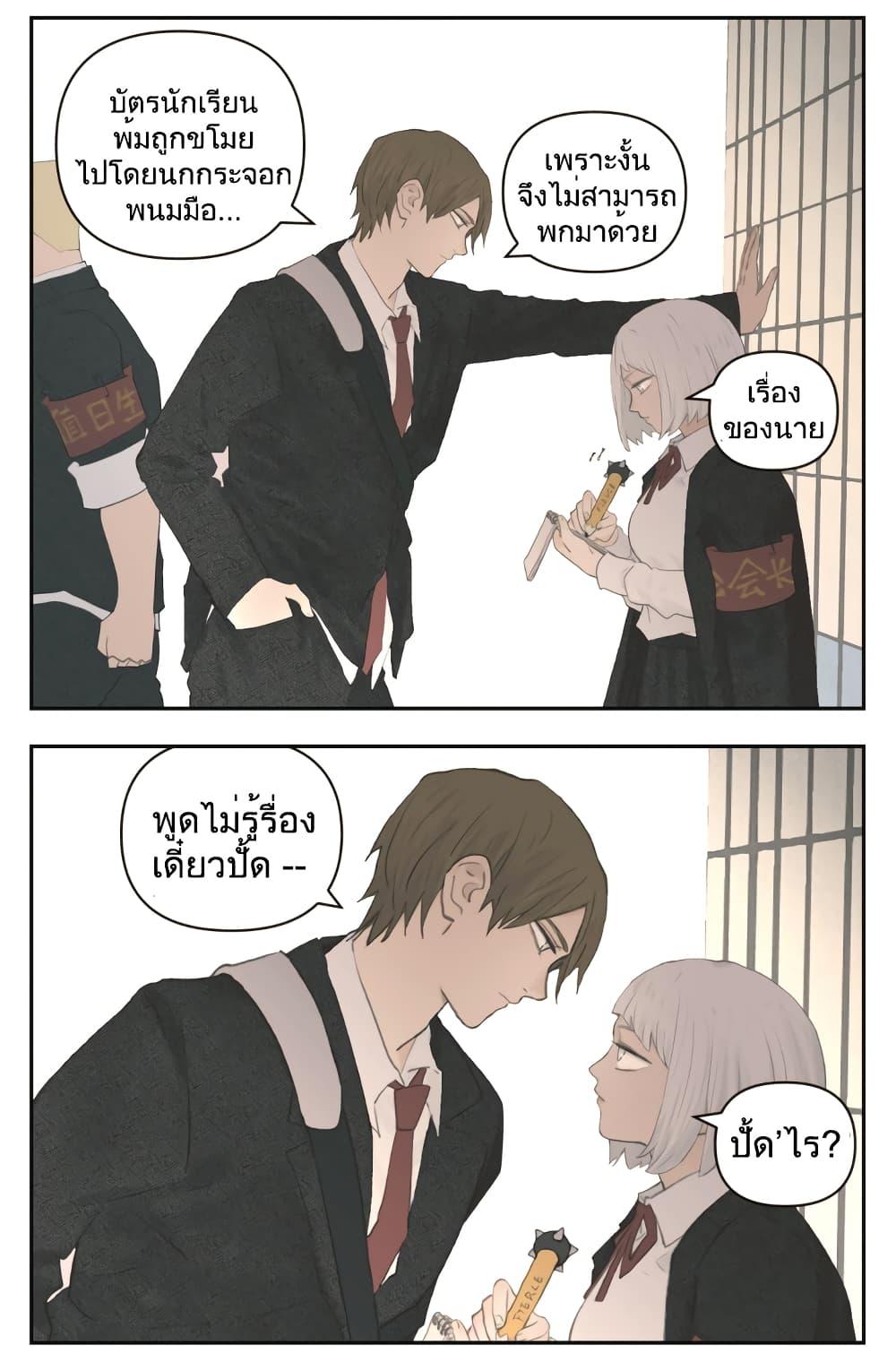 Manga-lc-com อ่านมังงะ อ่านการ์ตูน ออนไลน์ ฟรี Nan Hao & Shang Feng ตอนที่ 1 2 3 4 5 6 7 8 9 10 11 12 13 14 ฟรี ไม่มีโฆษณา Manga-lc - อ่าน มังงะ อ่าน การ์ตูน ออนไลน์ อ่านมังงะ ฟรี