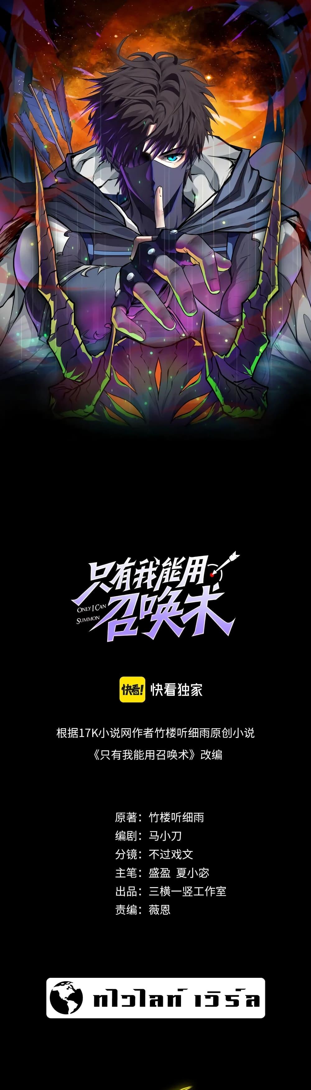 Manga-lc-com อ่านมังงะ อ่านการ์ตูน ออนไลน์ ฟรี SSS-Rank Lone Summoner ตอนที่ 1 2 3 4 5 6 7 8 9 10 11 12 13 14 ฟรี ไม่มีโฆษณา Manga-lc - อ่าน มังงะ อ่าน การ์ตูน ออนไลน์ อ่านมังงะ ฟรี