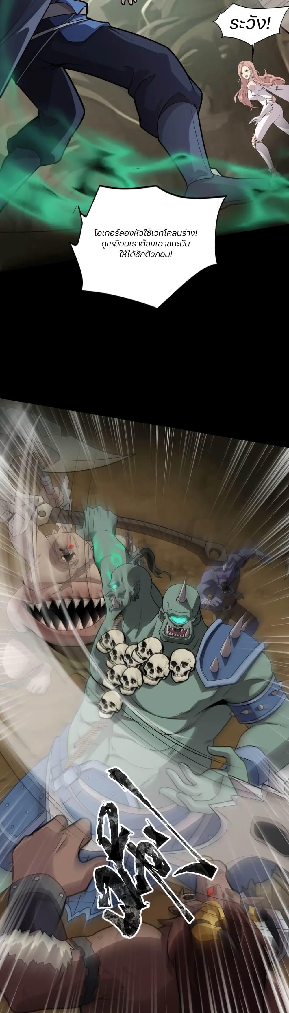 Manga-lc-com อ่านมังงะ อ่านการ์ตูน ออนไลน์ ฟรี SSS-Rank Lone Summoner ตอนที่ 1 2 3 4 5 6 7 8 9 10 11 12 13 14 ฟรี ไม่มีโฆษณา Manga-lc - อ่าน มังงะ อ่าน การ์ตูน ออนไลน์ อ่านมังงะ ฟรี