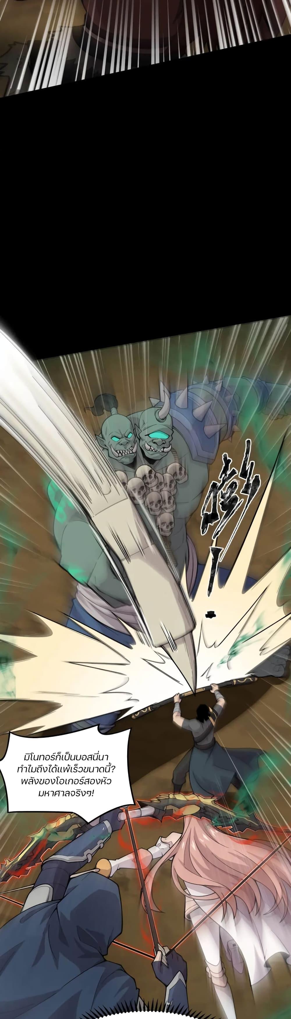 Manga-lc-com อ่านมังงะ อ่านการ์ตูน ออนไลน์ ฟรี SSS-Rank Lone Summoner ตอนที่ 1 2 3 4 5 6 7 8 9 10 11 12 13 14 ฟรี ไม่มีโฆษณา Manga-lc - อ่าน มังงะ อ่าน การ์ตูน ออนไลน์ อ่านมังงะ ฟรี