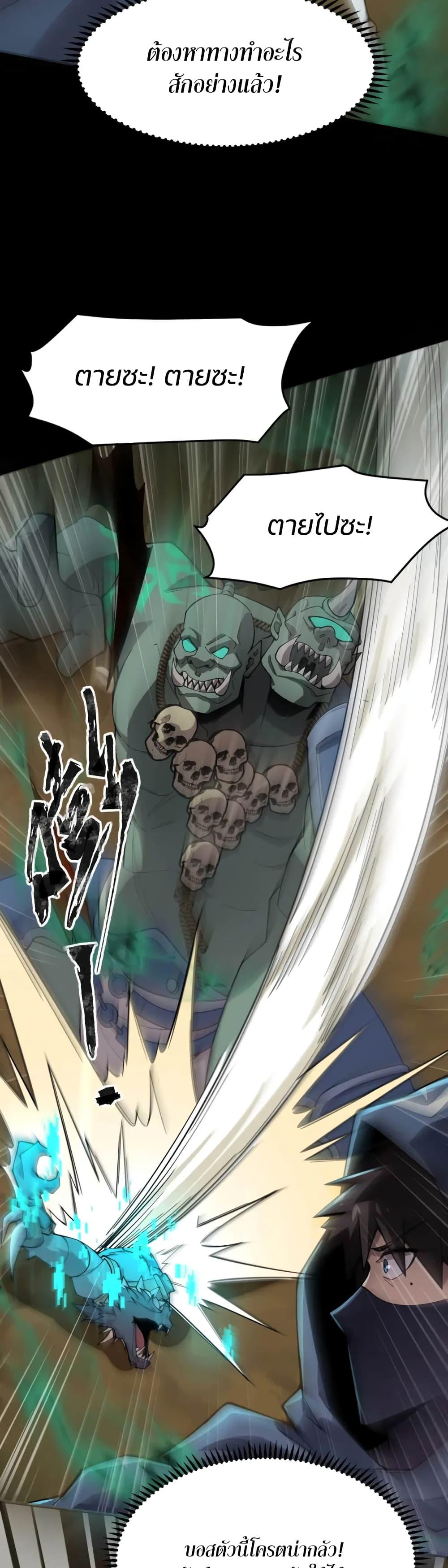 Manga-lc-com อ่านมังงะ อ่านการ์ตูน ออนไลน์ ฟรี SSS-Rank Lone Summoner ตอนที่ 1 2 3 4 5 6 7 8 9 10 11 12 13 14 ฟรี ไม่มีโฆษณา Manga-lc - อ่าน มังงะ อ่าน การ์ตูน ออนไลน์ อ่านมังงะ ฟรี