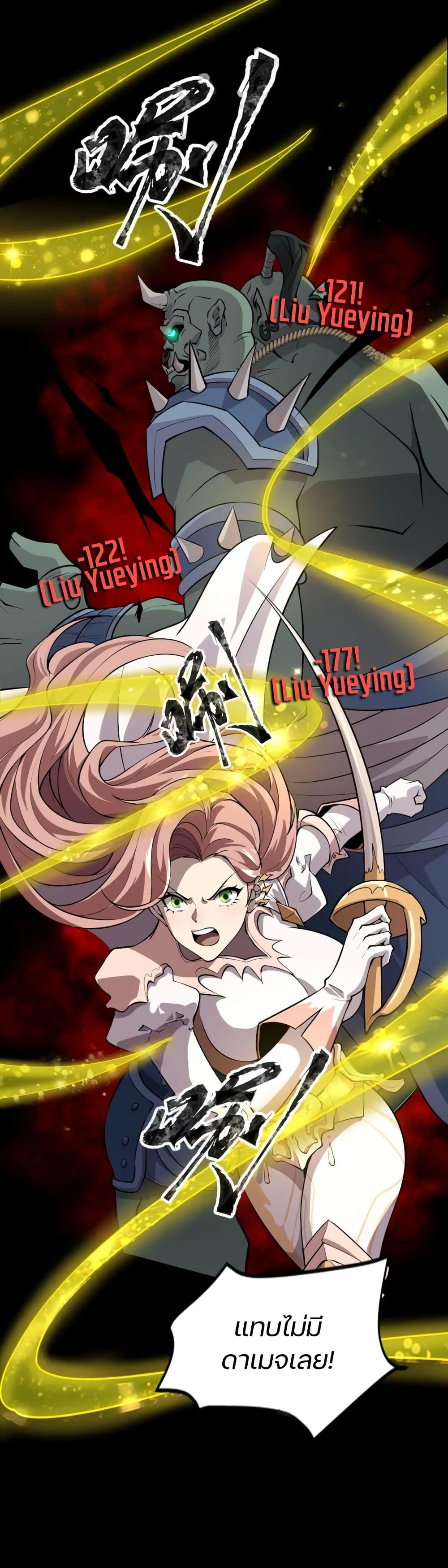 Manga-lc-com อ่านมังงะ อ่านการ์ตูน ออนไลน์ ฟรี SSS-Rank Lone Summoner ตอนที่ 1 2 3 4 5 6 7 8 9 10 11 12 13 14 ฟรี ไม่มีโฆษณา Manga-lc - อ่าน มังงะ อ่าน การ์ตูน ออนไลน์ อ่านมังงะ ฟรี