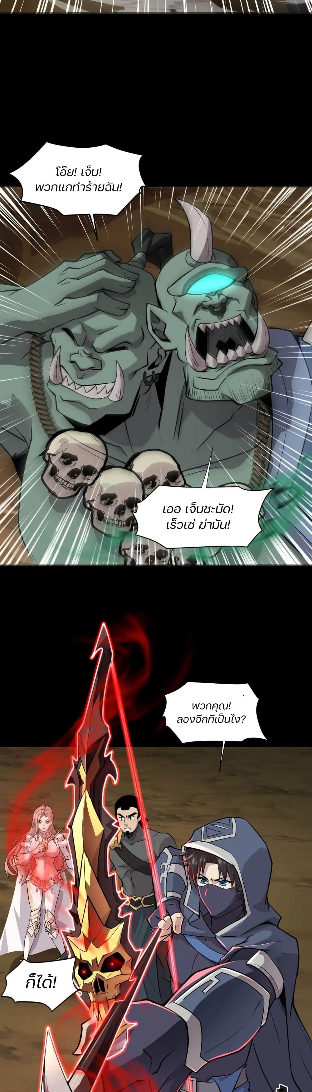 Manga-lc-com อ่านมังงะ อ่านการ์ตูน ออนไลน์ ฟรี SSS-Rank Lone Summoner ตอนที่ 1 2 3 4 5 6 7 8 9 10 11 12 13 14 ฟรี ไม่มีโฆษณา Manga-lc - อ่าน มังงะ อ่าน การ์ตูน ออนไลน์ อ่านมังงะ ฟรี