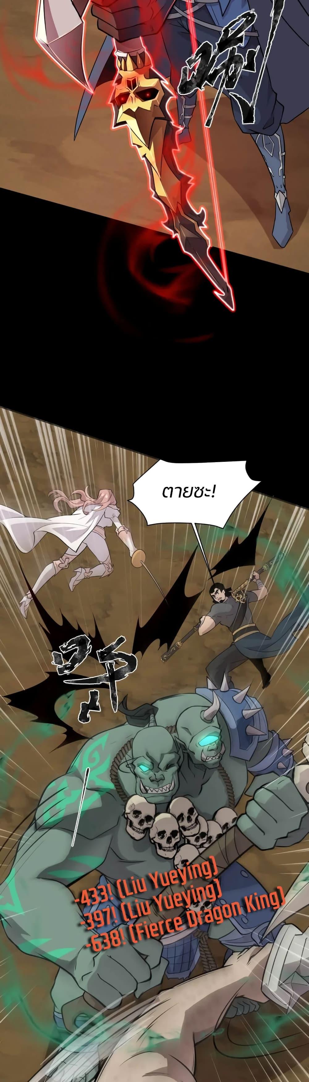 Manga-lc-com อ่านมังงะ อ่านการ์ตูน ออนไลน์ ฟรี SSS-Rank Lone Summoner ตอนที่ 1 2 3 4 5 6 7 8 9 10 11 12 13 14 ฟรี ไม่มีโฆษณา Manga-lc - อ่าน มังงะ อ่าน การ์ตูน ออนไลน์ อ่านมังงะ ฟรี