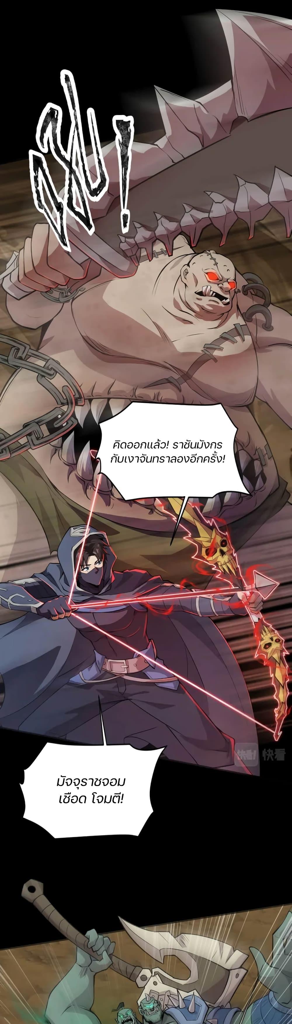 Manga-lc-com อ่านมังงะ อ่านการ์ตูน ออนไลน์ ฟรี SSS-Rank Lone Summoner ตอนที่ 1 2 3 4 5 6 7 8 9 10 11 12 13 14 ฟรี ไม่มีโฆษณา Manga-lc - อ่าน มังงะ อ่าน การ์ตูน ออนไลน์ อ่านมังงะ ฟรี