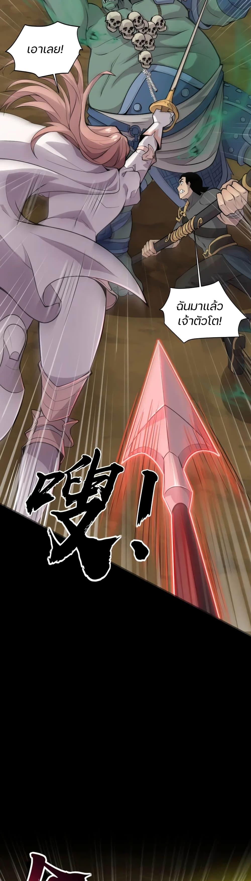 Manga-lc-com อ่านมังงะ อ่านการ์ตูน ออนไลน์ ฟรี SSS-Rank Lone Summoner ตอนที่ 1 2 3 4 5 6 7 8 9 10 11 12 13 14 ฟรี ไม่มีโฆษณา Manga-lc - อ่าน มังงะ อ่าน การ์ตูน ออนไลน์ อ่านมังงะ ฟรี