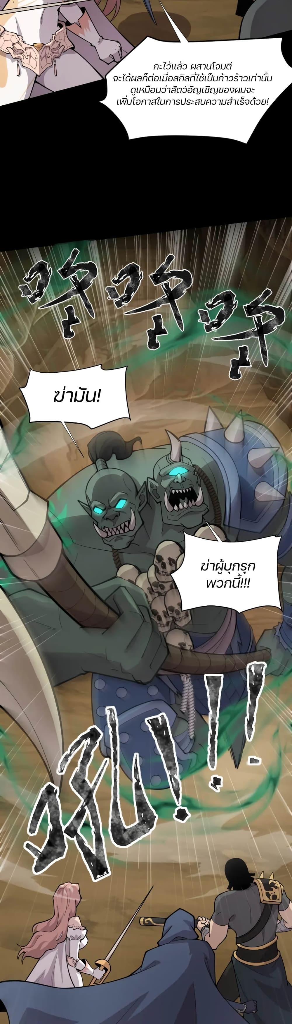 Manga-lc-com อ่านมังงะ อ่านการ์ตูน ออนไลน์ ฟรี SSS-Rank Lone Summoner ตอนที่ 1 2 3 4 5 6 7 8 9 10 11 12 13 14 ฟรี ไม่มีโฆษณา Manga-lc - อ่าน มังงะ อ่าน การ์ตูน ออนไลน์ อ่านมังงะ ฟรี