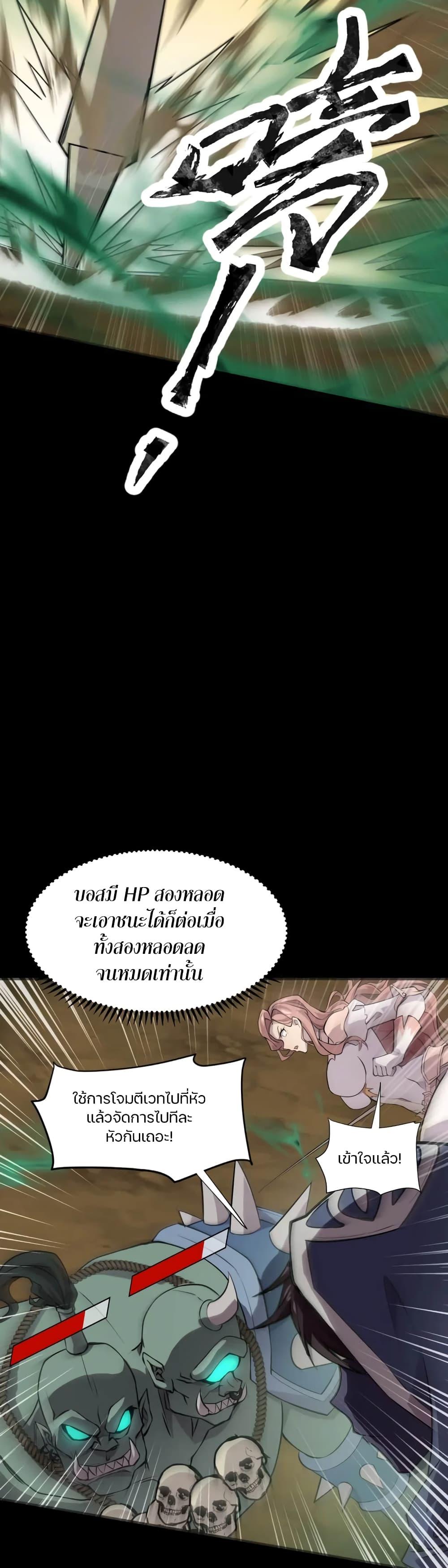 Manga-lc-com อ่านมังงะ อ่านการ์ตูน ออนไลน์ ฟรี SSS-Rank Lone Summoner ตอนที่ 1 2 3 4 5 6 7 8 9 10 11 12 13 14 ฟรี ไม่มีโฆษณา Manga-lc - อ่าน มังงะ อ่าน การ์ตูน ออนไลน์ อ่านมังงะ ฟรี