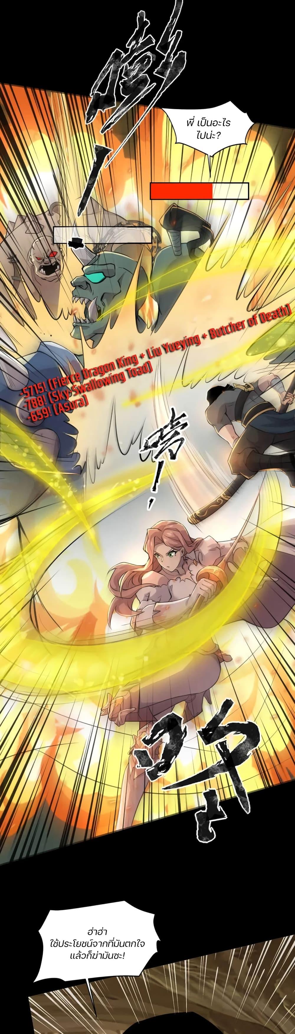 Manga-lc-com อ่านมังงะ อ่านการ์ตูน ออนไลน์ ฟรี SSS-Rank Lone Summoner ตอนที่ 1 2 3 4 5 6 7 8 9 10 11 12 13 14 ฟรี ไม่มีโฆษณา Manga-lc - อ่าน มังงะ อ่าน การ์ตูน ออนไลน์ อ่านมังงะ ฟรี