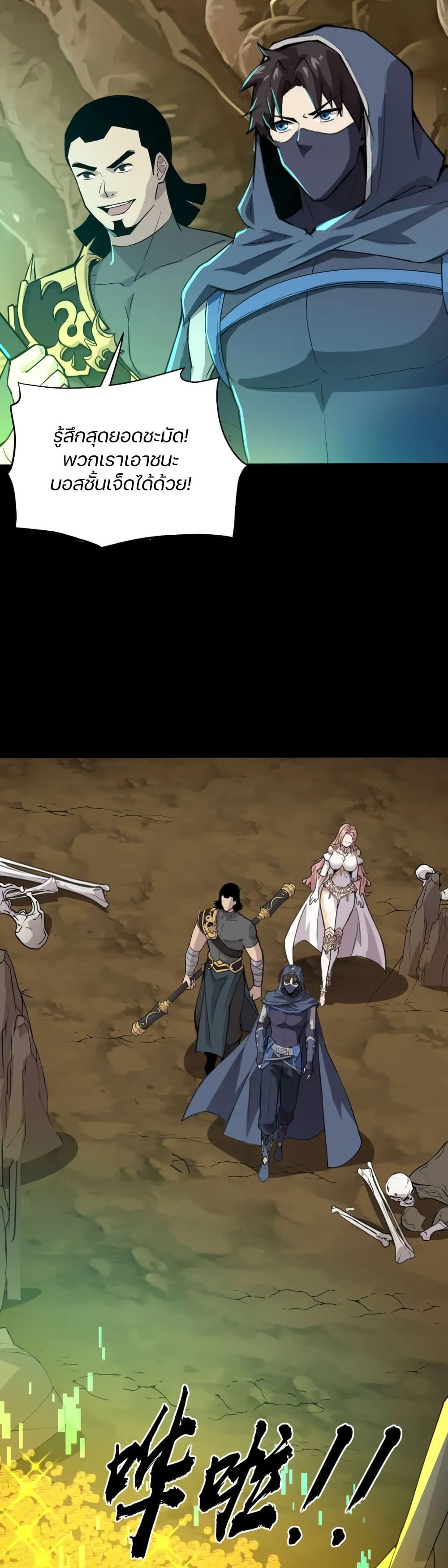 Manga-lc-com อ่านมังงะ อ่านการ์ตูน ออนไลน์ ฟรี SSS-Rank Lone Summoner ตอนที่ 1 2 3 4 5 6 7 8 9 10 11 12 13 14 ฟรี ไม่มีโฆษณา Manga-lc - อ่าน มังงะ อ่าน การ์ตูน ออนไลน์ อ่านมังงะ ฟรี