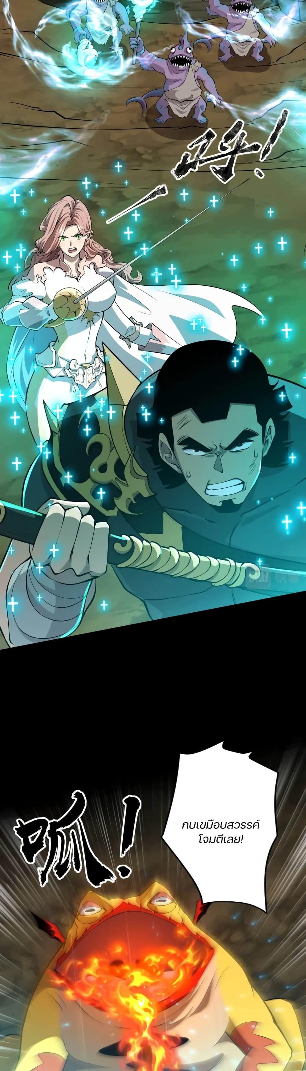 Manga-lc-com อ่านมังงะ อ่านการ์ตูน ออนไลน์ ฟรี SSS-Rank Lone Summoner ตอนที่ 1 2 3 4 5 6 7 8 9 10 11 12 13 14 ฟรี ไม่มีโฆษณา Manga-lc - อ่าน มังงะ อ่าน การ์ตูน ออนไลน์ อ่านมังงะ ฟรี