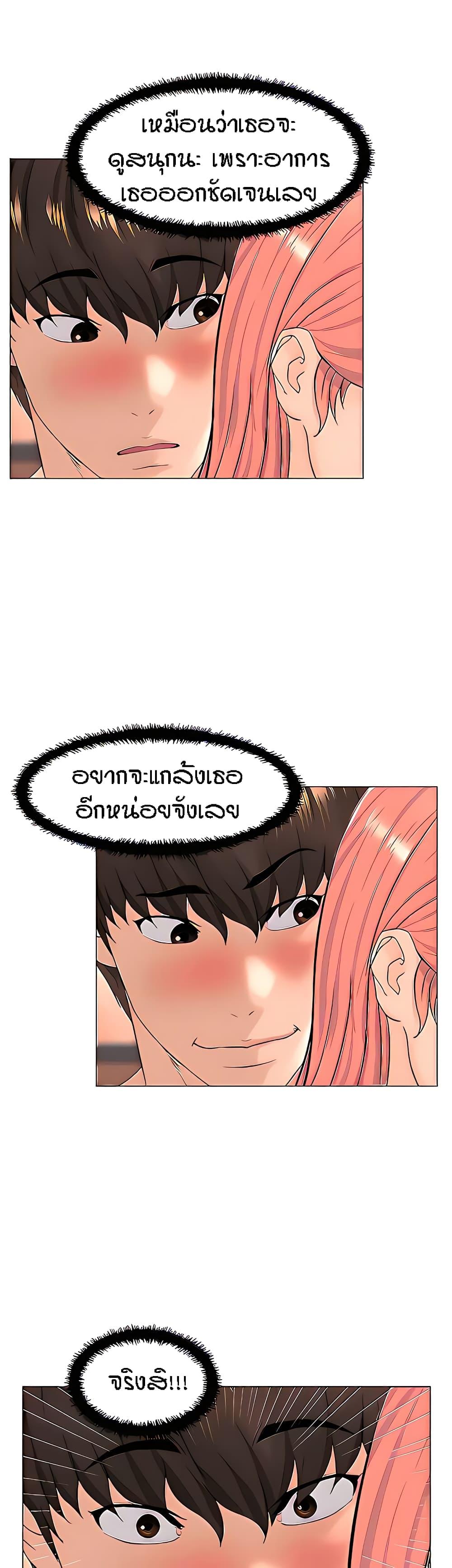 Doujin-Lc- อ่าน โดจิน มังฮวา เกาหลี ญี่ปุ่น จีน แปลไทย The Neighborhood Celebrity ตอนที่ 1 2 3 4 5 6 7 8 9 10 11 12 13 14 ฟรี ไม่มีโฆษณา อ่าน โดจิน Manhwa เกาหลี ญี่ปุ่น จีน เรามีครบ คัดมาให้เน้นๆ โดจิน 18+ รับประกันความฟินโดย  Doujin Lc