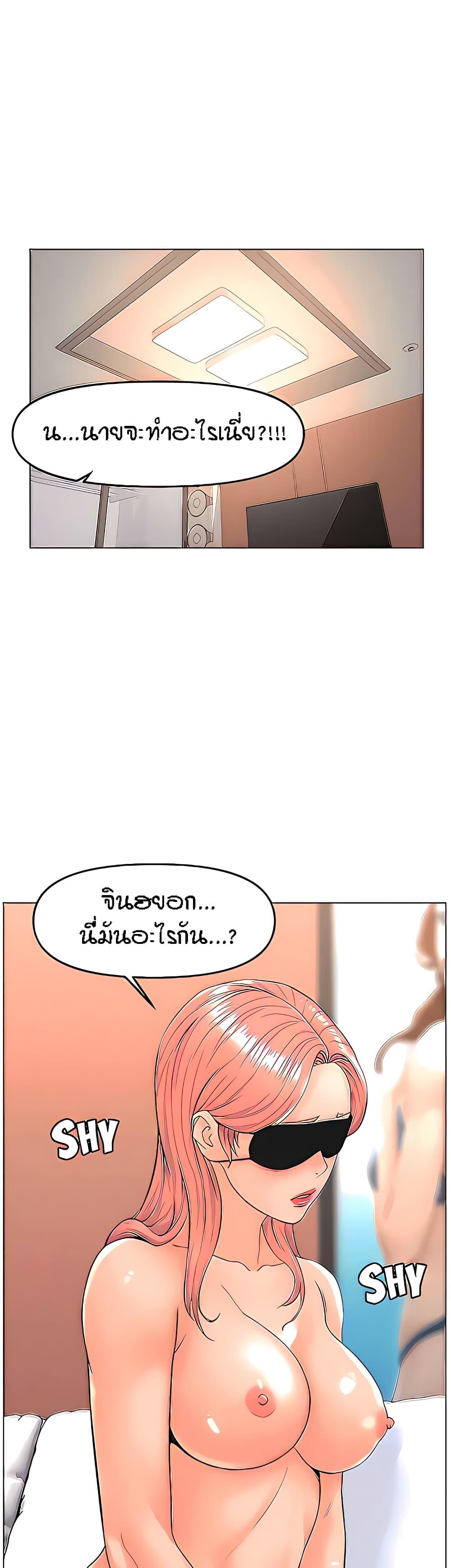 Doujin-Lc- อ่าน โดจิน มังฮวา เกาหลี ญี่ปุ่น จีน แปลไทย The Neighborhood Celebrity ตอนที่ 1 2 3 4 5 6 7 8 9 10 11 12 13 14 ฟรี ไม่มีโฆษณา อ่าน โดจิน Manhwa เกาหลี ญี่ปุ่น จีน เรามีครบ คัดมาให้เน้นๆ โดจิน 18+ รับประกันความฟินโดย  Doujin Lc