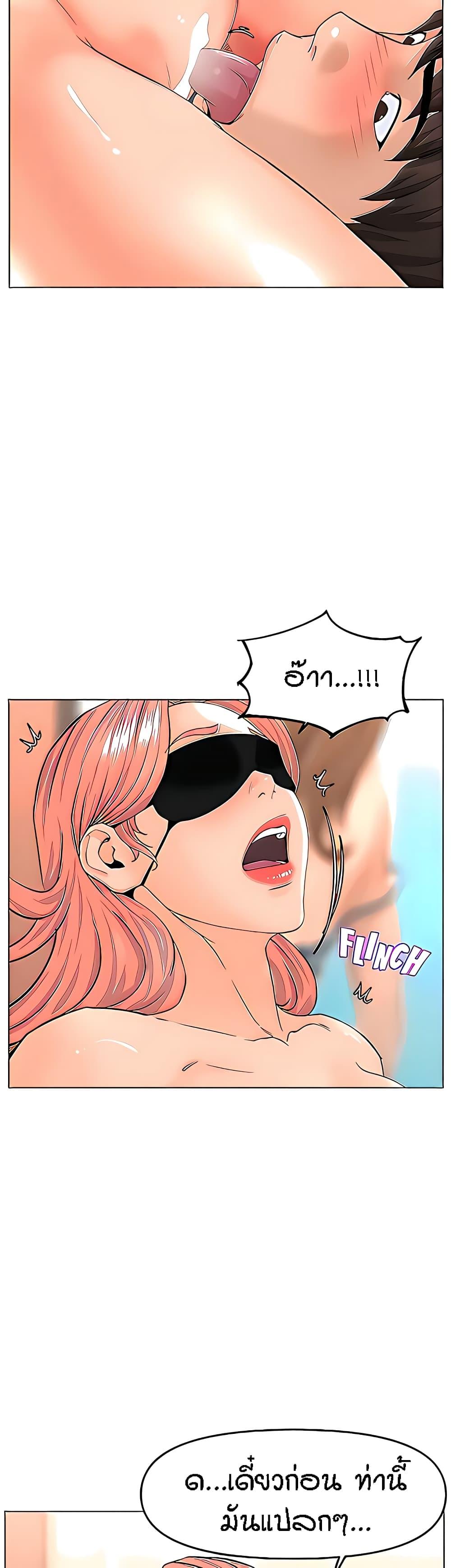 Doujin-Lc- อ่าน โดจิน มังฮวา เกาหลี ญี่ปุ่น จีน แปลไทย The Neighborhood Celebrity ตอนที่ 1 2 3 4 5 6 7 8 9 10 11 12 13 14 ฟรี ไม่มีโฆษณา อ่าน โดจิน Manhwa เกาหลี ญี่ปุ่น จีน เรามีครบ คัดมาให้เน้นๆ โดจิน 18+ รับประกันความฟินโดย  Doujin Lc