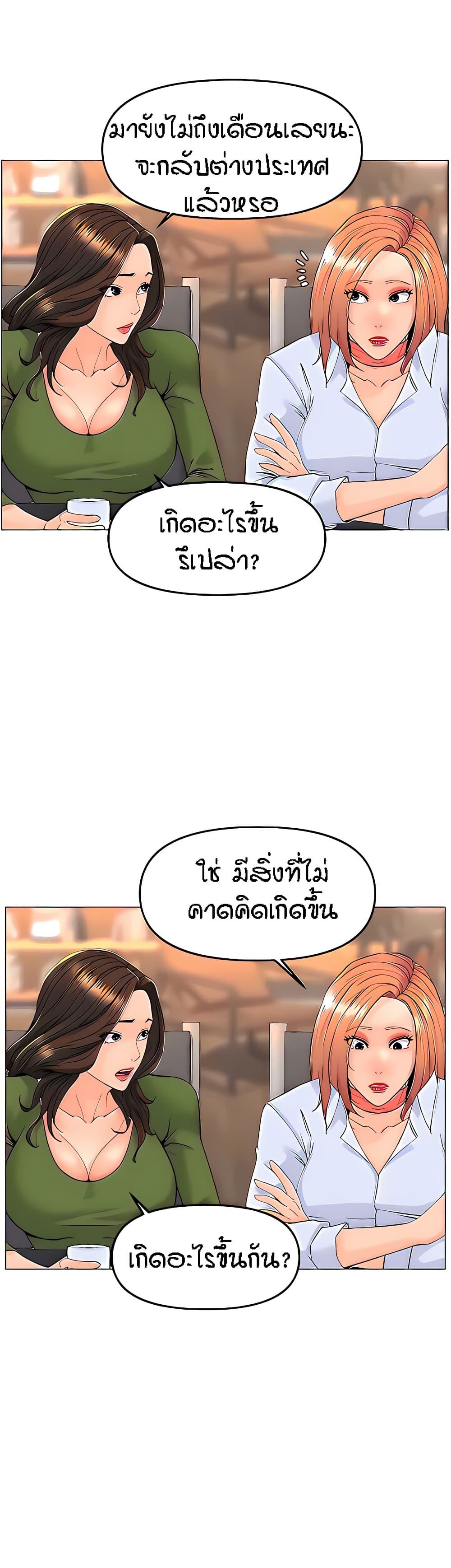 Doujin-Lc- อ่าน โดจิน มังฮวา เกาหลี ญี่ปุ่น จีน แปลไทย The Neighborhood Celebrity ตอนที่ 1 2 3 4 5 6 7 8 9 10 11 12 13 14 ฟรี ไม่มีโฆษณา อ่าน โดจิน Manhwa เกาหลี ญี่ปุ่น จีน เรามีครบ คัดมาให้เน้นๆ โดจิน 18+ รับประกันความฟินโดย  Doujin Lc