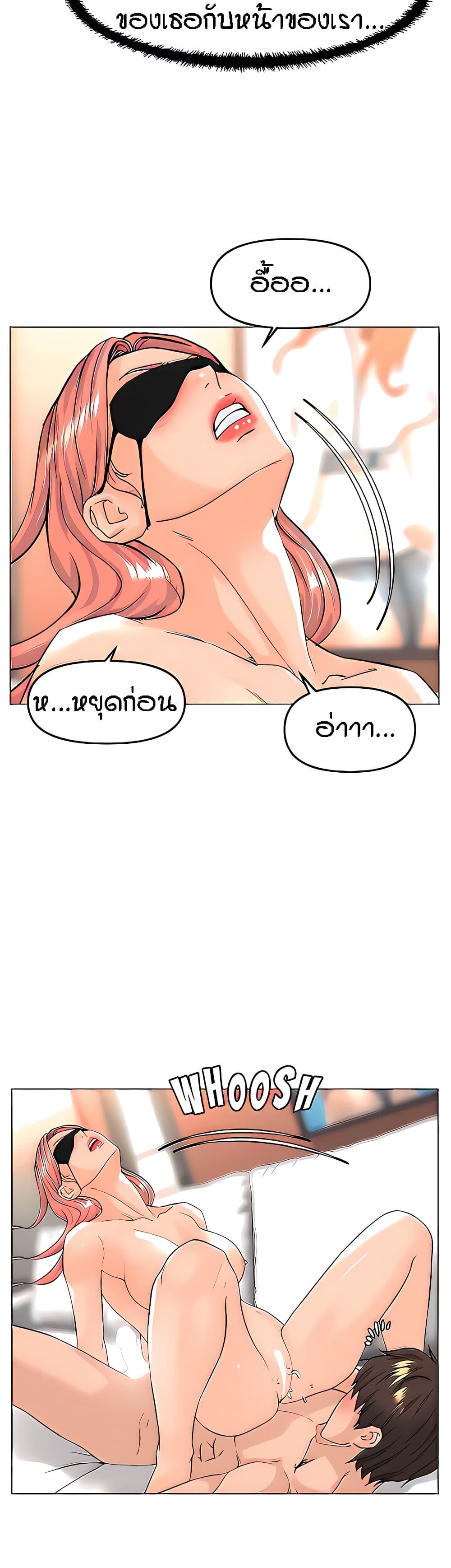 Doujin-Lc- อ่าน โดจิน มังฮวา เกาหลี ญี่ปุ่น จีน แปลไทย The Neighborhood Celebrity ตอนที่ 1 2 3 4 5 6 7 8 9 10 11 12 13 14 ฟรี ไม่มีโฆษณา อ่าน โดจิน Manhwa เกาหลี ญี่ปุ่น จีน เรามีครบ คัดมาให้เน้นๆ โดจิน 18+ รับประกันความฟินโดย  Doujin Lc