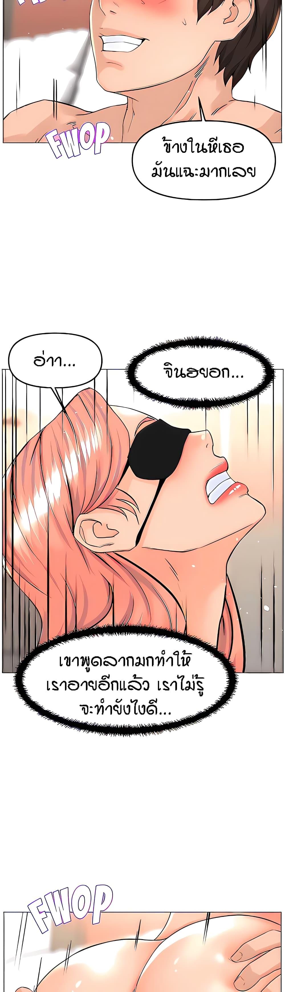 Doujin-Lc- อ่าน โดจิน มังฮวา เกาหลี ญี่ปุ่น จีน แปลไทย The Neighborhood Celebrity ตอนที่ 1 2 3 4 5 6 7 8 9 10 11 12 13 14 ฟรี ไม่มีโฆษณา อ่าน โดจิน Manhwa เกาหลี ญี่ปุ่น จีน เรามีครบ คัดมาให้เน้นๆ โดจิน 18+ รับประกันความฟินโดย  Doujin Lc